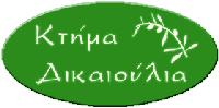 logo dikaioulia