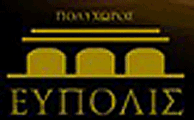 logo κτημα ΕΥΠΟΛΙΣ